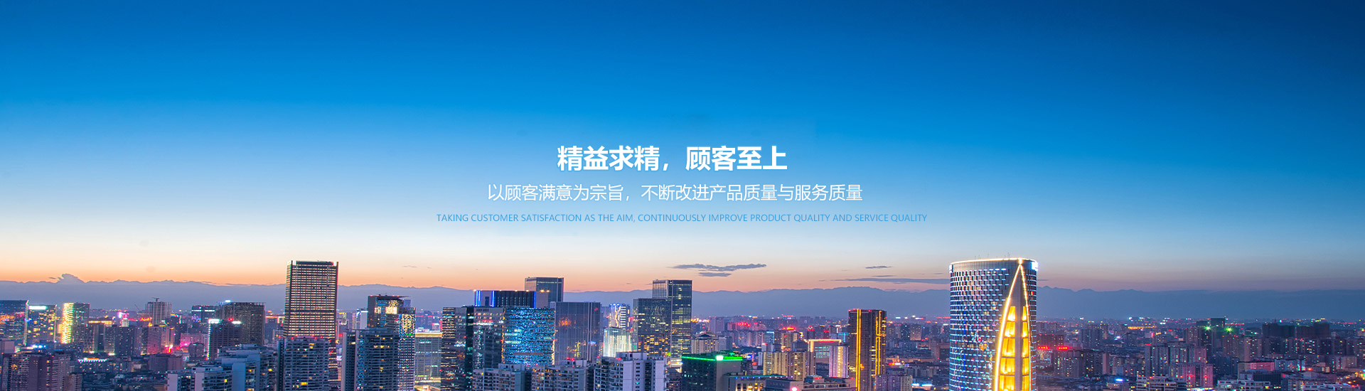 大圖文案
